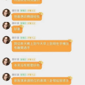 娱乐吃瓜酱取名大全最新,娱乐吃瓜酱男朋友网名精选指南