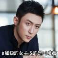 娱乐圈八卦吃瓜爆料时团,明星幕后真相大曝光！