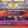 2025火锅市场风向标：4大创新品类来了！火锅菜单