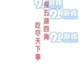 娱乐吃瓜八卦新闻网,吃瓜群众必看的八卦风云录