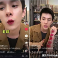 抖音娱乐吃瓜直播,揭秘娱乐圈幕后，带你领略娱乐直播新风尚”