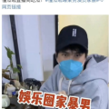 娱乐吃瓜男配,娱乐圈吃瓜界的风云人物