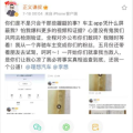 吃瓜娱乐旁白怎么说,吃瓜群众视角下的明星八卦大揭秘