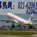 中国南方航空公司机票查询,轻松掌握航班信息与预订技巧”