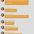 娱乐吃瓜博主起名,名字背后的故事与影响力