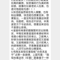 吃瓜娱乐赵小瞒四字,吃瓜娱乐背后的故事