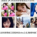 娱乐圈吃瓜系列,揭秘明星背后的那些事