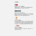 outdoorresearch,户外探险装备与技术的创新之路