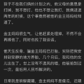 吃瓜娱乐圈知乎全文阅读,揭秘知乎上那些吃瓜群众的狂欢