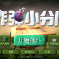 嘉英娱乐吃瓜小分队,揭秘娱乐圈幕后风云
