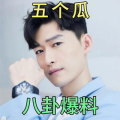 娱乐圈吃瓜故事,揭秘那些鲜为人知的幕后故事