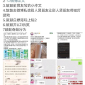 黑料网今日黑料首页,网络暴力与道德底线碰撞下的爆料风云”