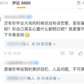 娱乐圈资深吃瓜人小说在线阅读,揭秘幕后风云，带你领略明星真实生活