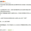 娱乐吃瓜录音记录,独家录音记录吃瓜事件幕后真相