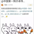 吃瓜娱乐开心视频,揭秘吃瓜娱乐开心视频背后的趣味世界