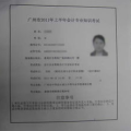 陕西会计从业资格考试时间,关键日期与备考指南