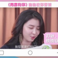 吃瓜娱乐赵小瞒是谁啊视频,视频走红背后的故事”