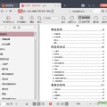 吃瓜娱乐圈知乎全文下载,揭秘知乎全文背后的精彩故事