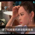 吃瓜娱乐姐妹视频大全,姐妹们必看！