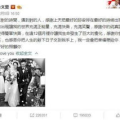 娱乐吃瓜文章大全,吃瓜文章大全，带你领略明星幕后故事
