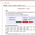 二手房交易流程和留心事项有哪些（宝马7系），宝马i5（二手房生意业务流程是如何的）-8系