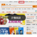怎么在淘宝上开网店,新手入门与实战技巧详解