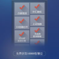 下载大智慧,个性化股票技术分析与投资决策策略”
