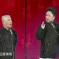 郭德纲相声mp3在线,郭德纲相声mp3，传承经典，演绎幽默人生