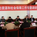 沧州市人力资源和社会保障局,多措并举，助力就业与社会保障事业发展