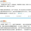 娱乐圈怎么看群众吃瓜,揭秘群众“吃瓜”背后的文化现象