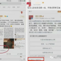 娱乐吃瓜群名叫什么,揭秘“娱乐吃瓜群”背后的热点事件与趣味瞬间